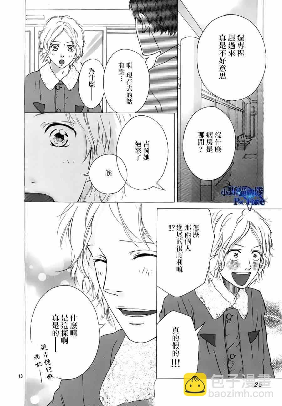 第47话14