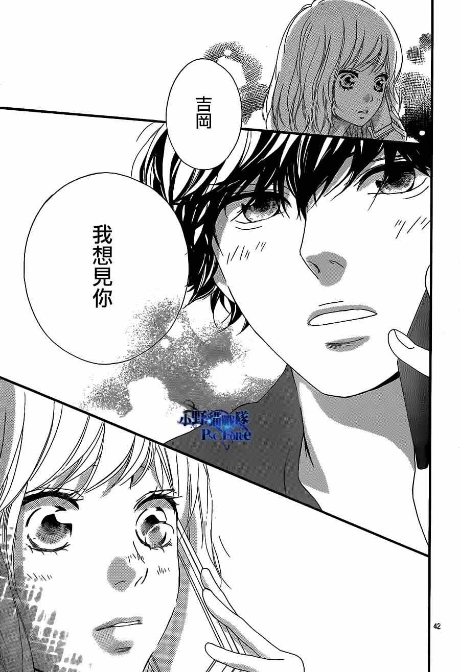 第45话42