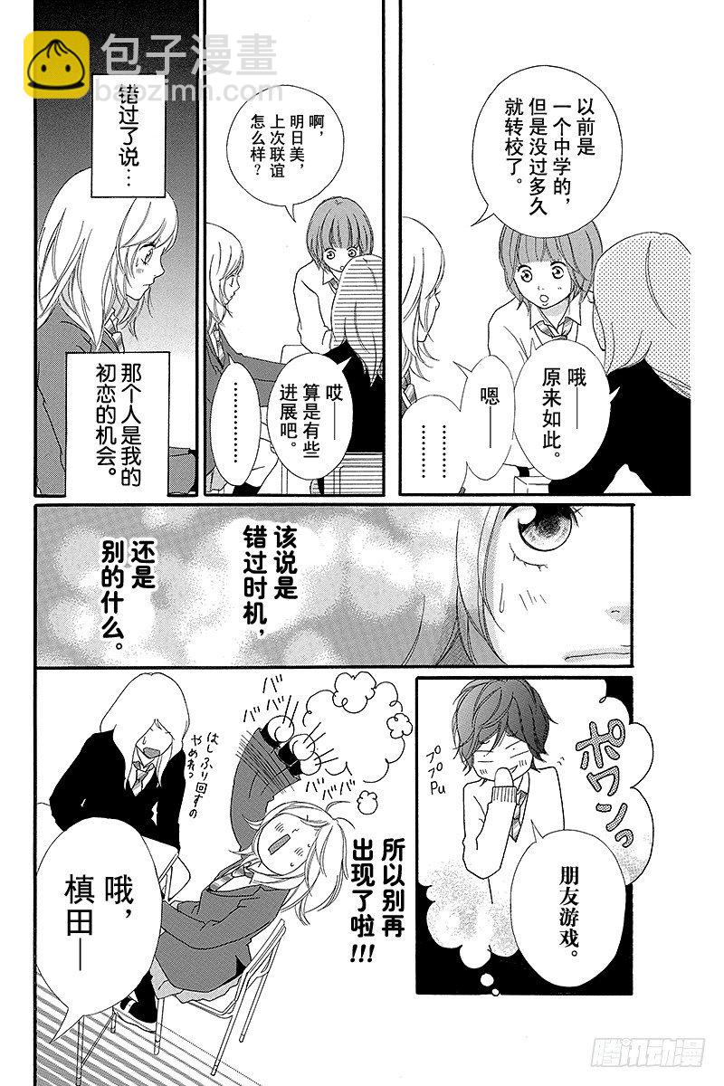 PAGE.25