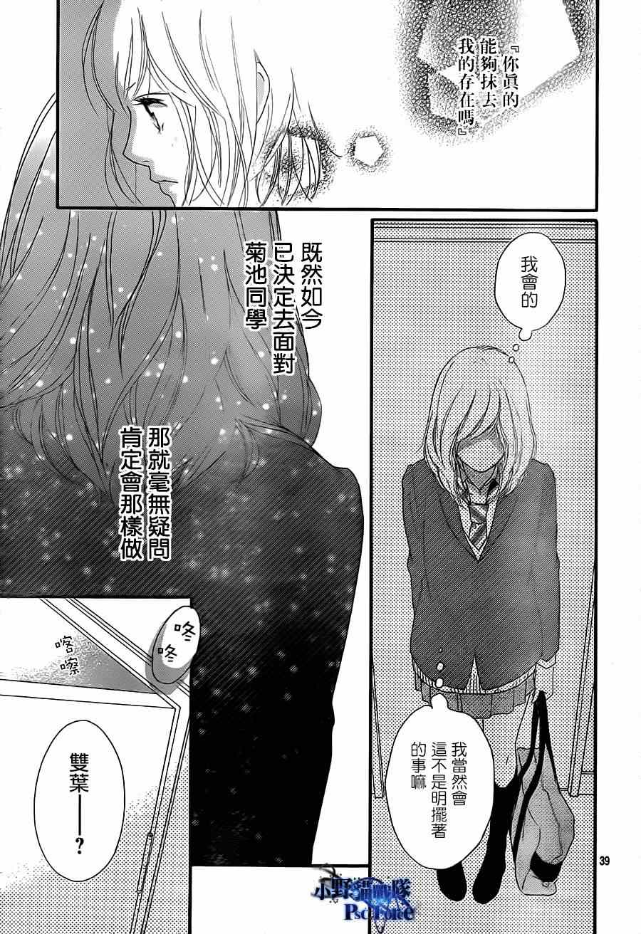 第44话38