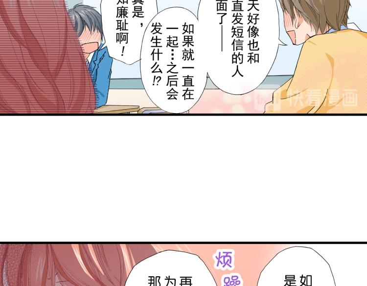 第93话69