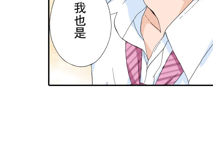 第90话分班12