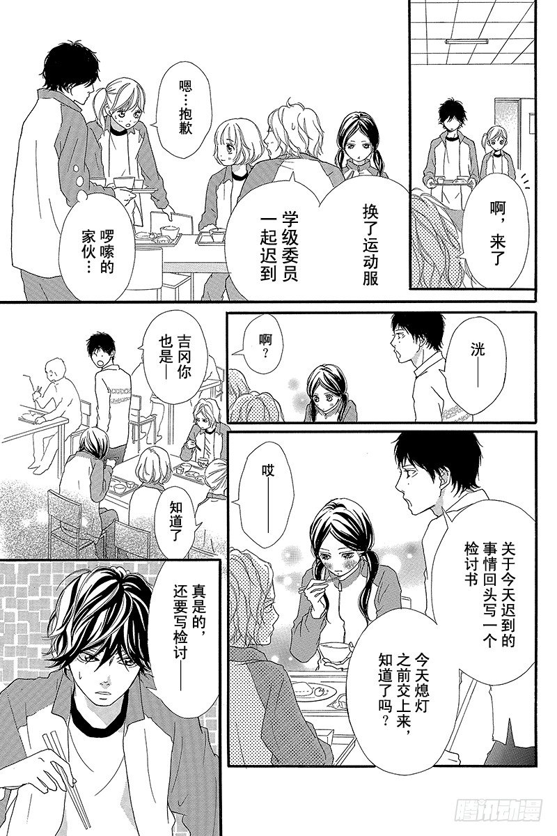 PAGE.516