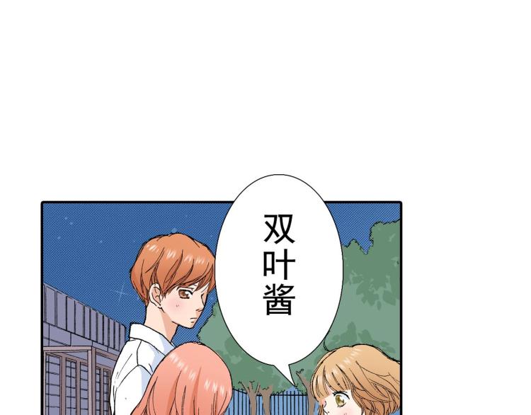 第89话 并没有很逊17