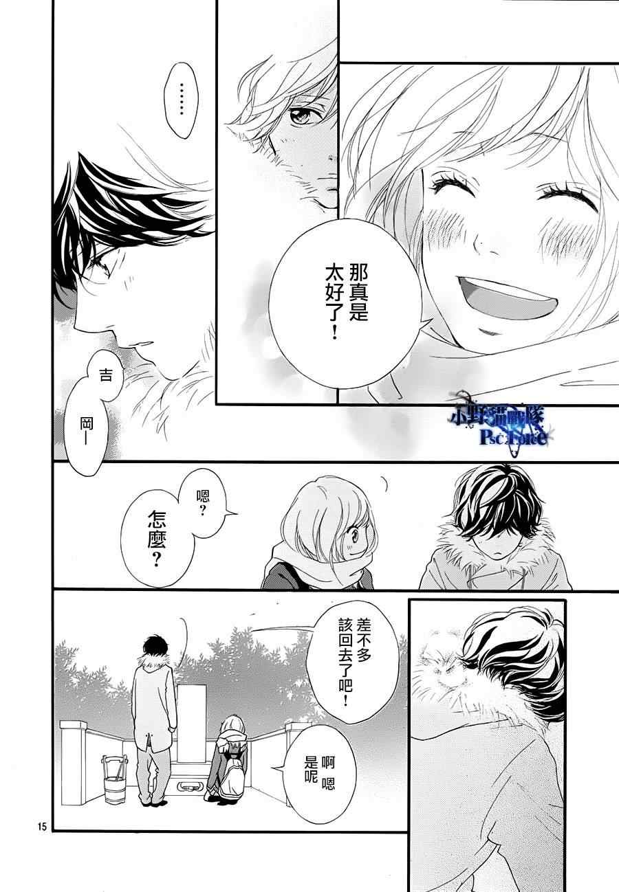 第40话17
