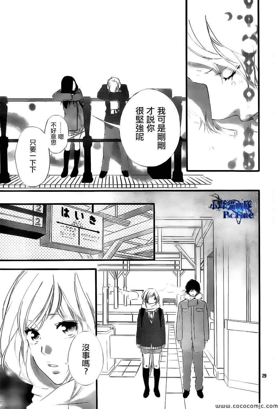 第39话28