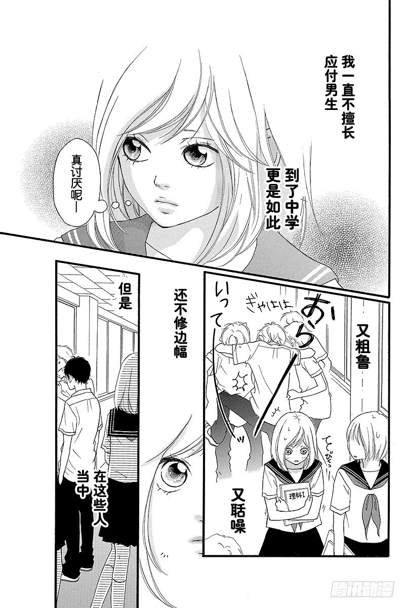 PAGE.0unwritten5