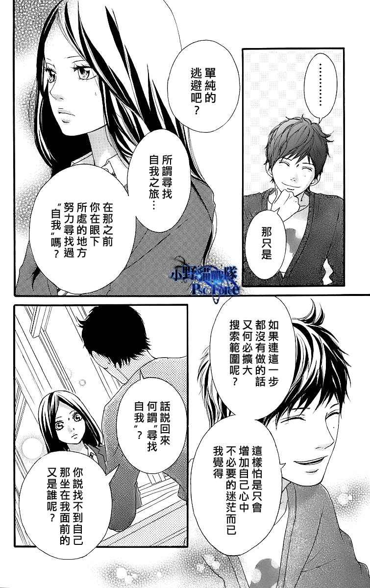 番外篇7