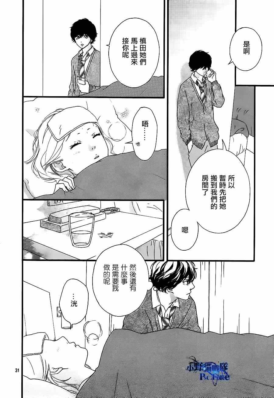 第41话32