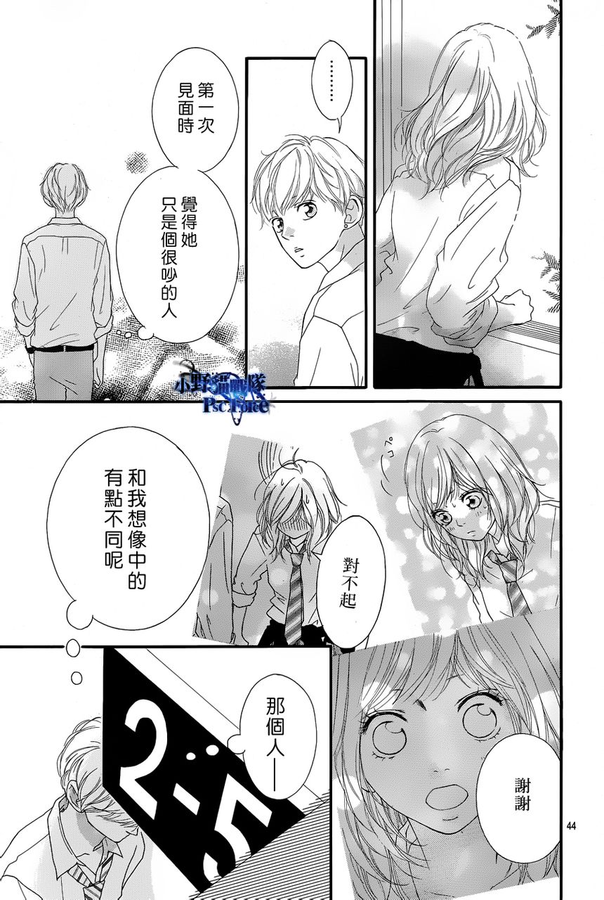 第16话42