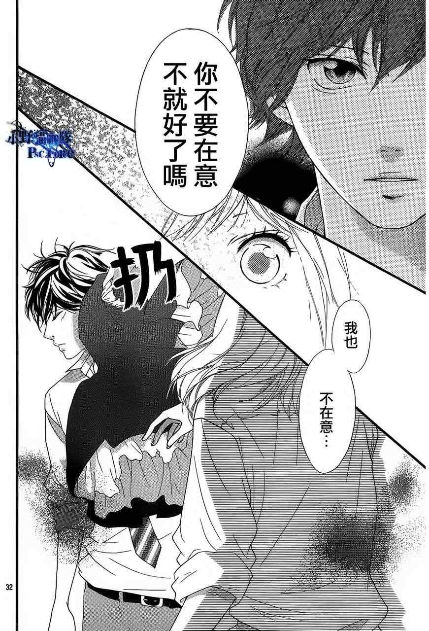 第21话30