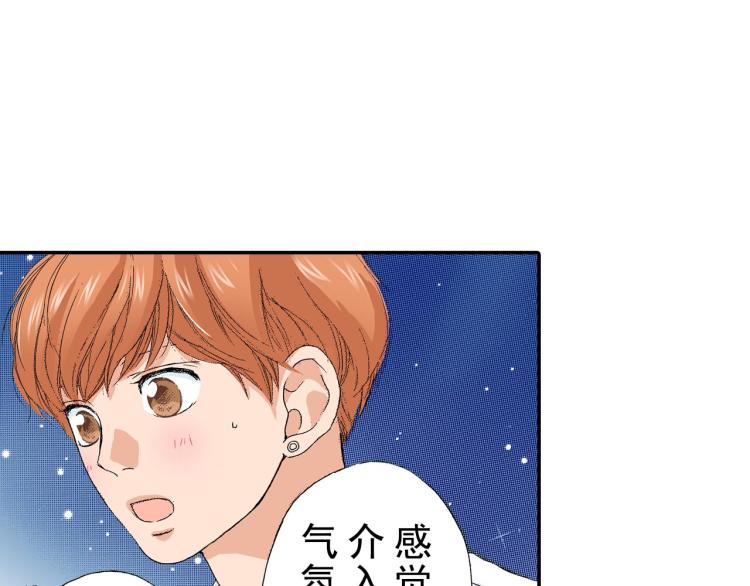 第89话并没有很逊23