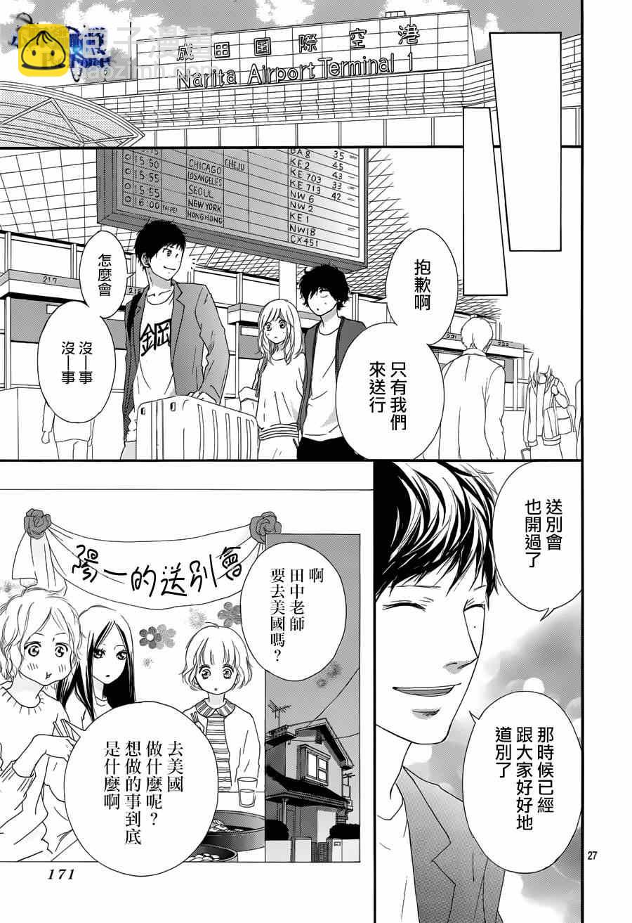 第49话26