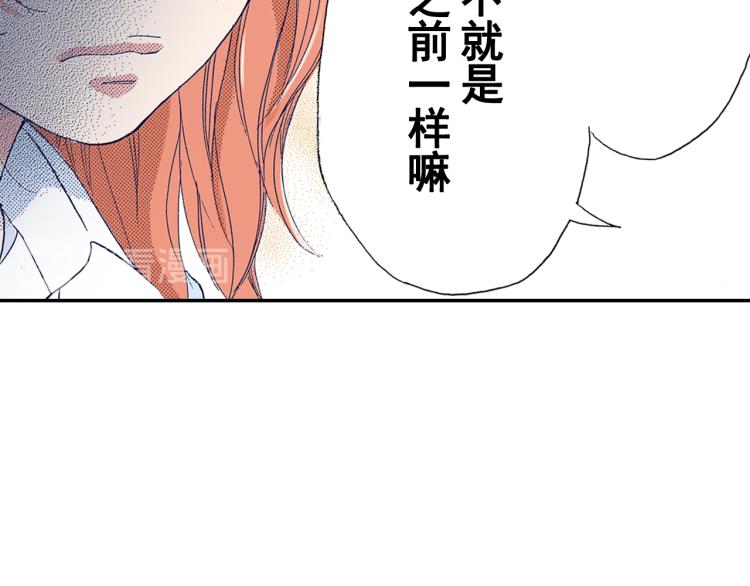 第89话 并没有很逊30