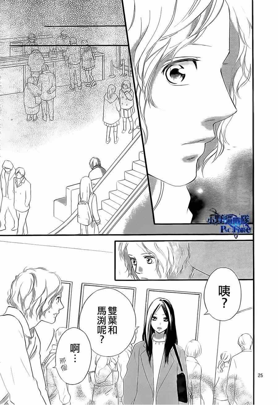 第48话24