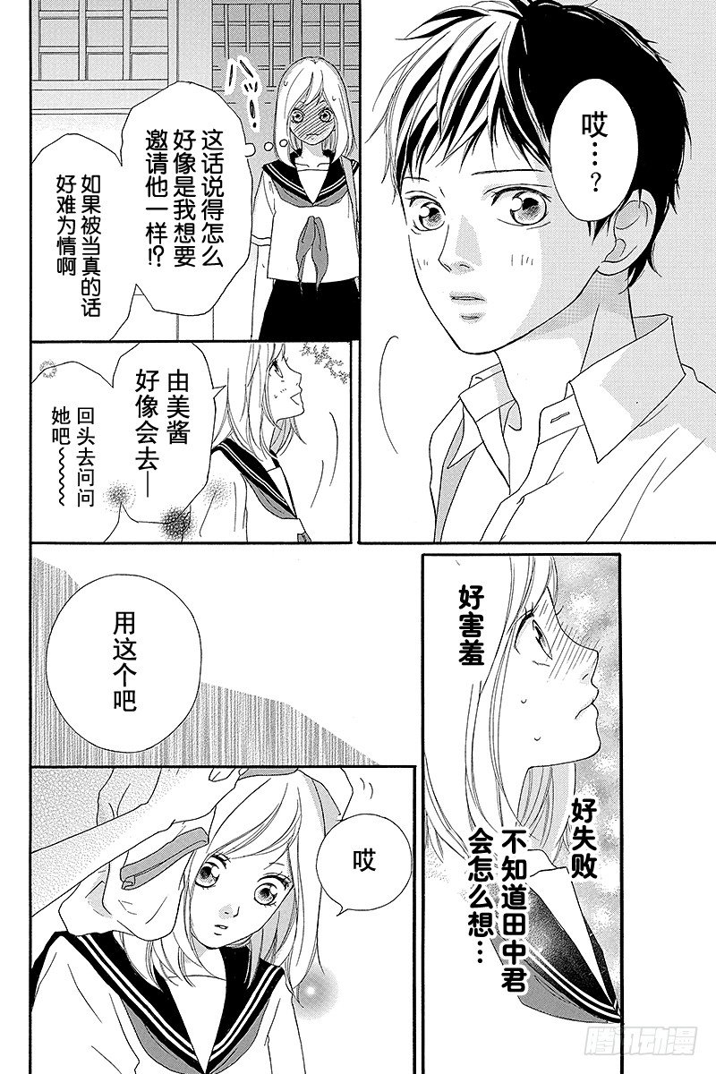 PAGE.0unwritten20