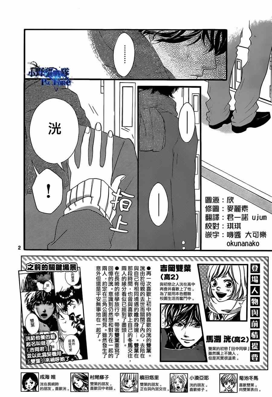 第48话1