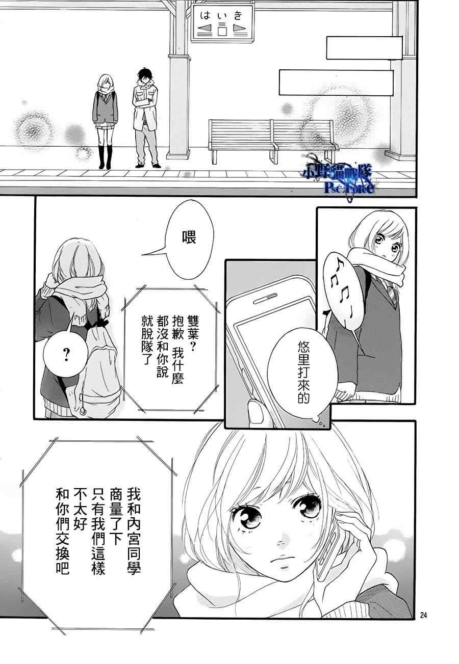 第40话26