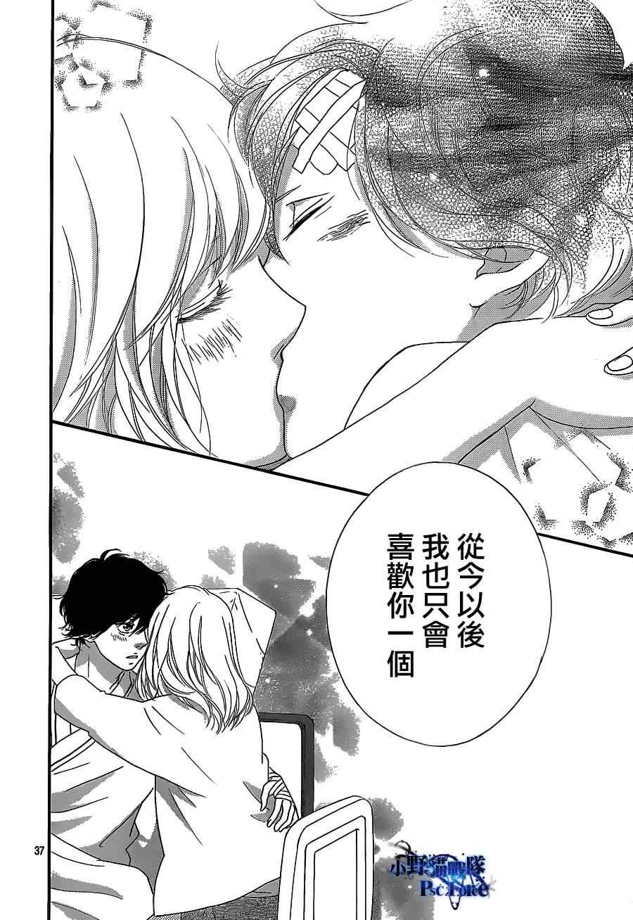 第46话37