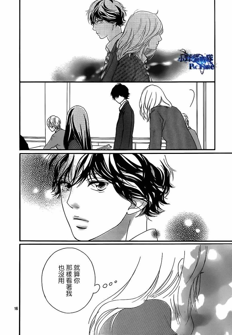 第44话15