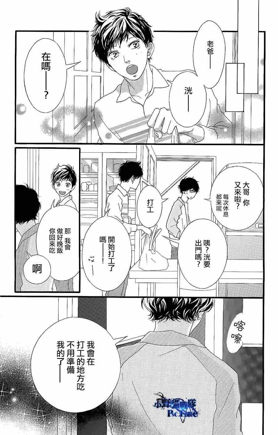 DVD特典awaken36