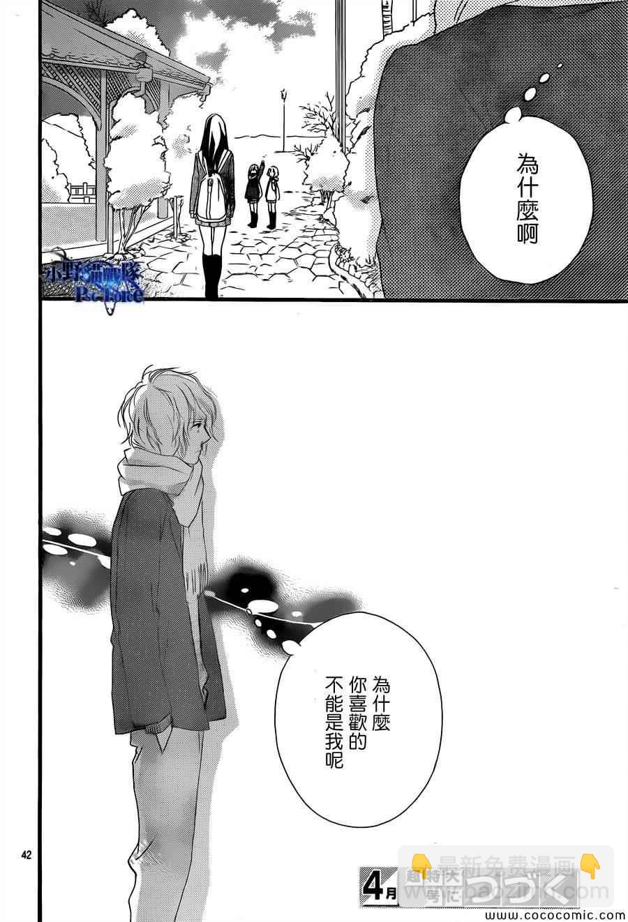 第37话42