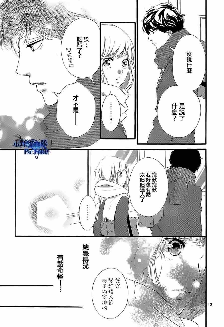 第48话12