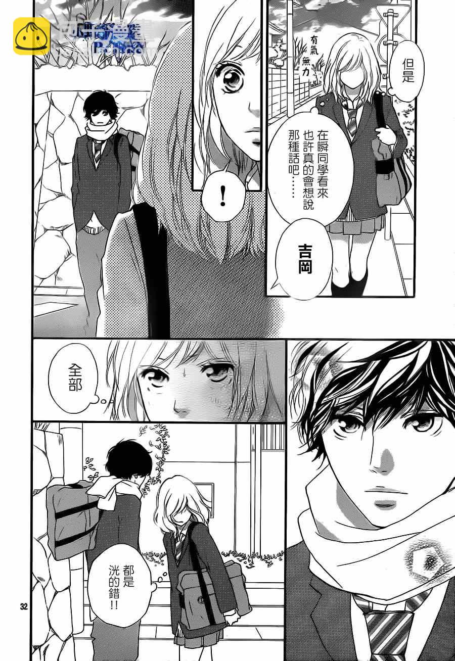 第44话31