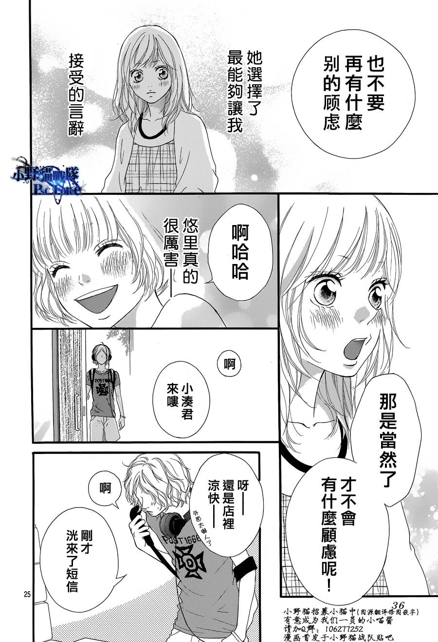 第16话23