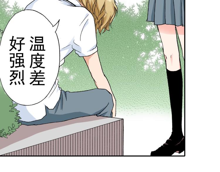 第89话并没有很逊60