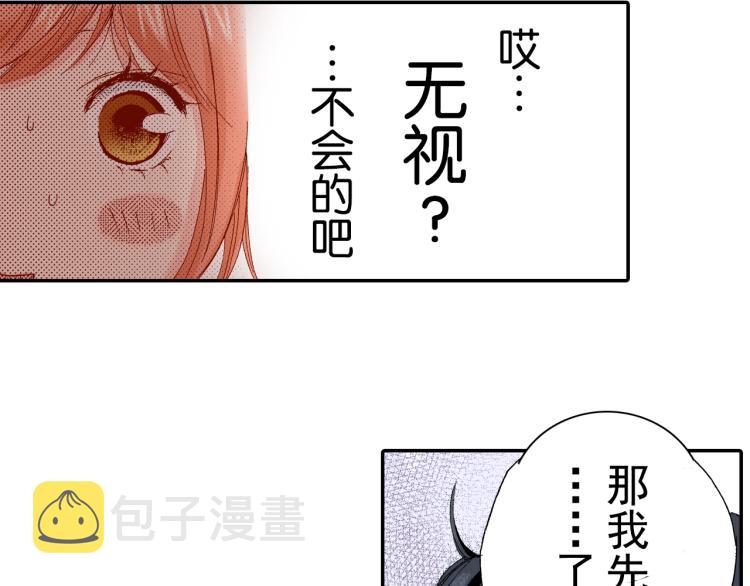 第93话18