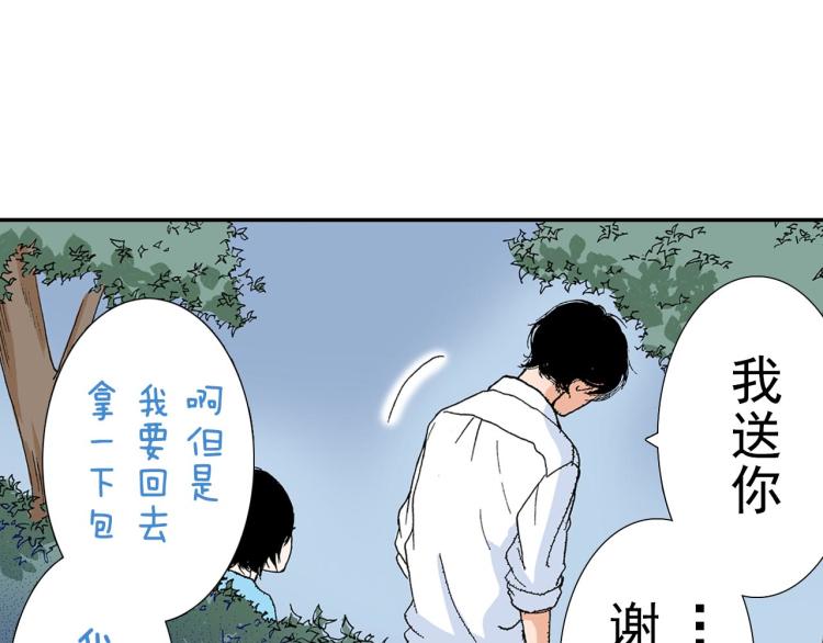 第89话 并没有很逊13