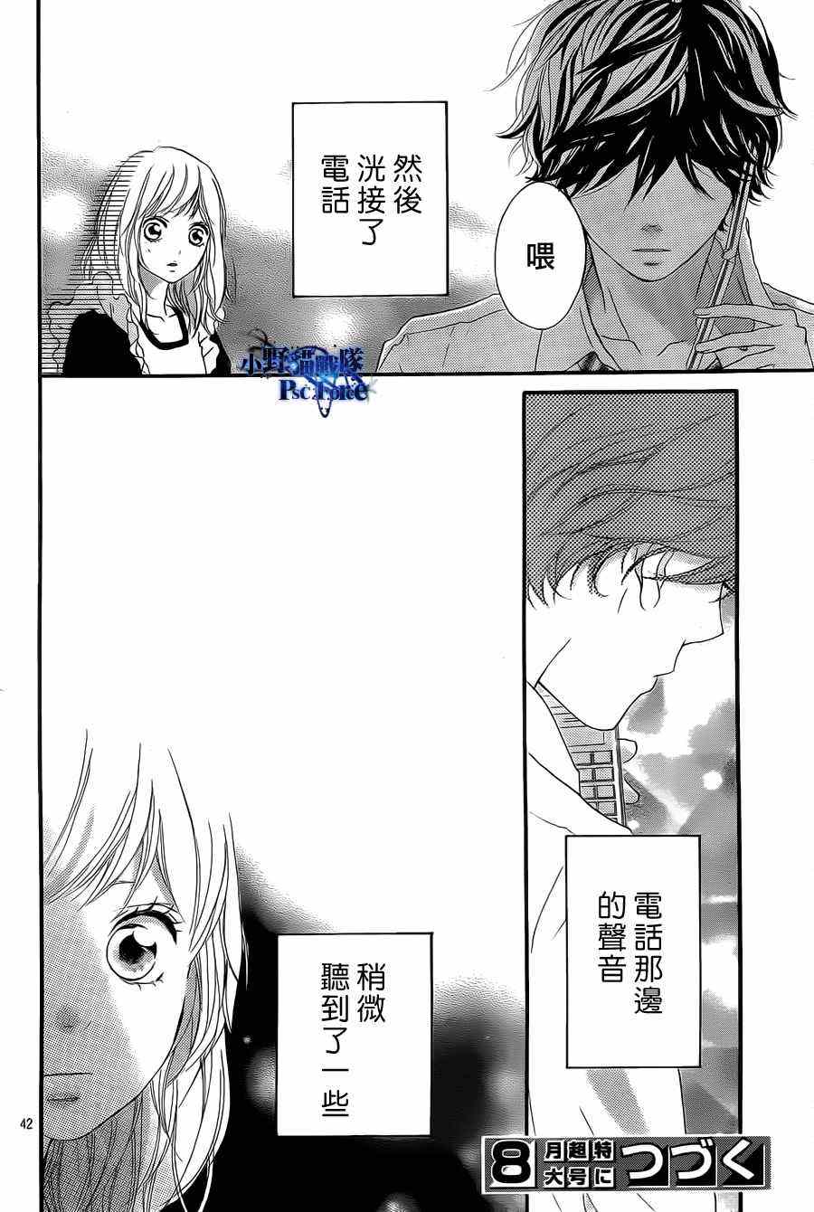 第18话41