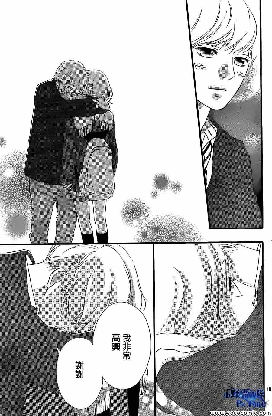 第38话18