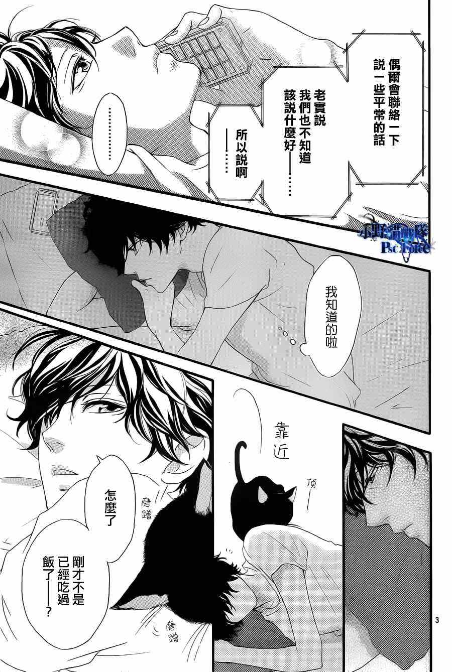 第18话2
