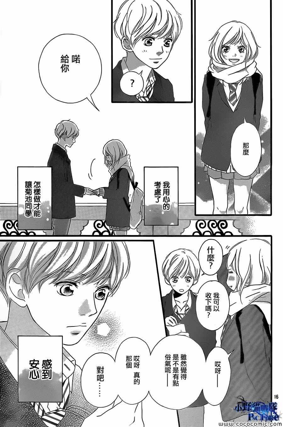 第38话16