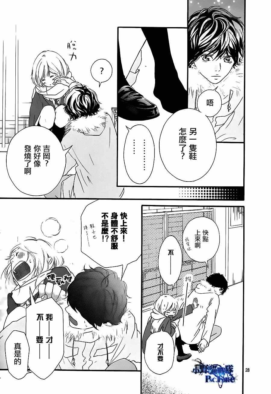 第41话29