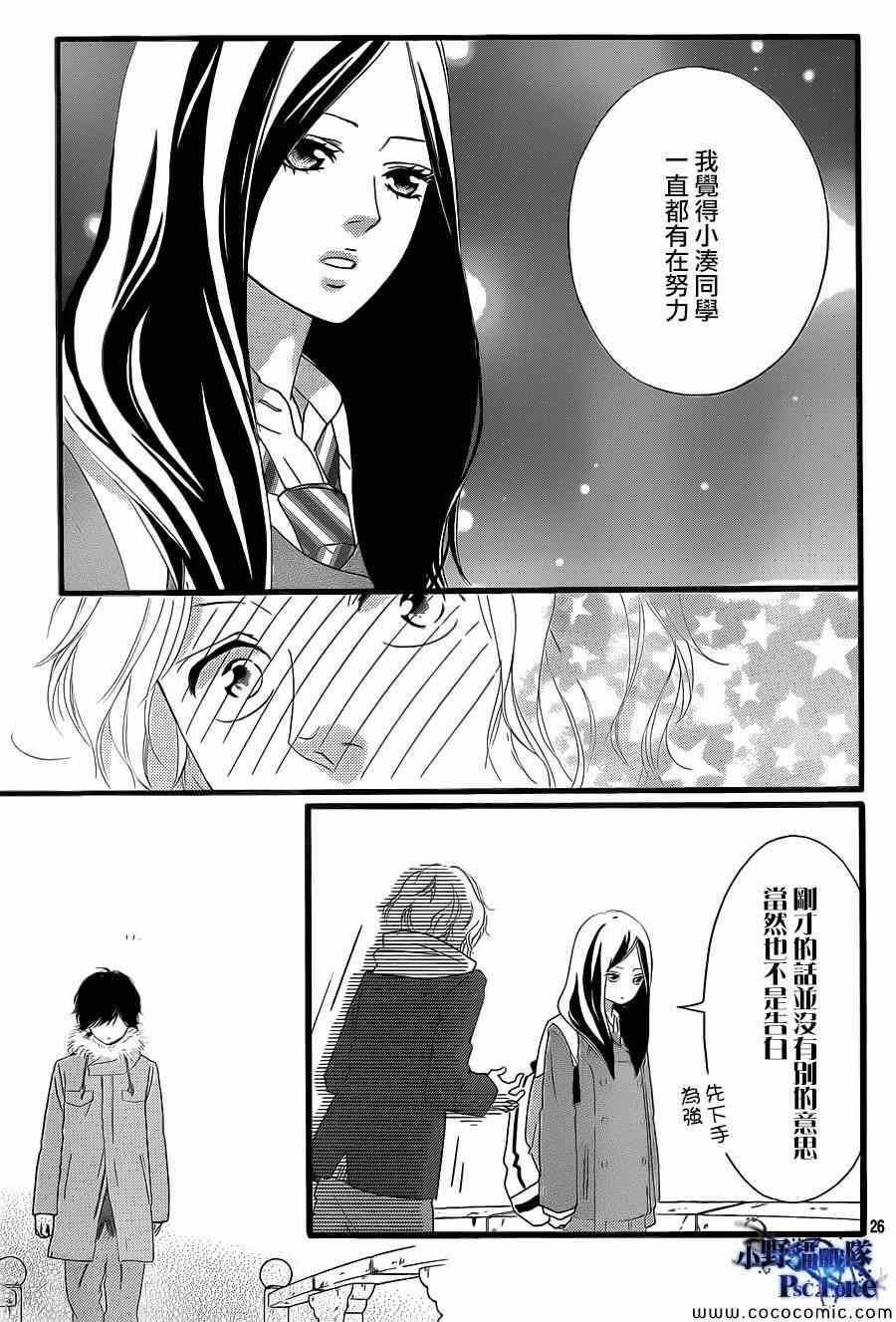 第38话26