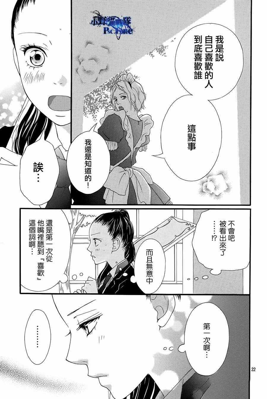 第20话20