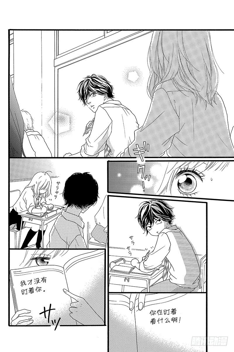 PAGE.119