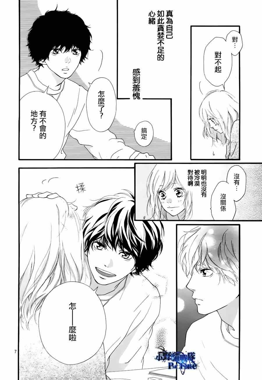 第47话8