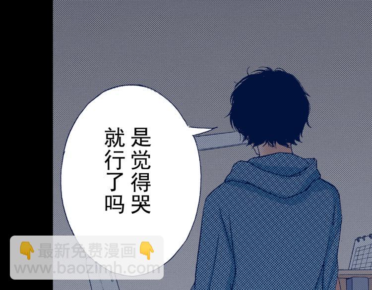 第91话50