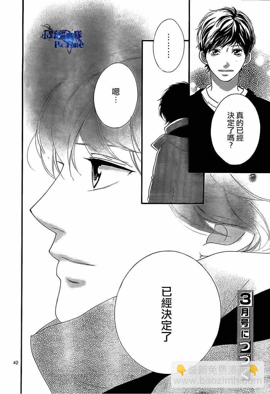 第48话41