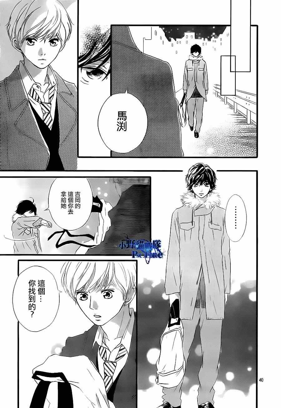 第41话41