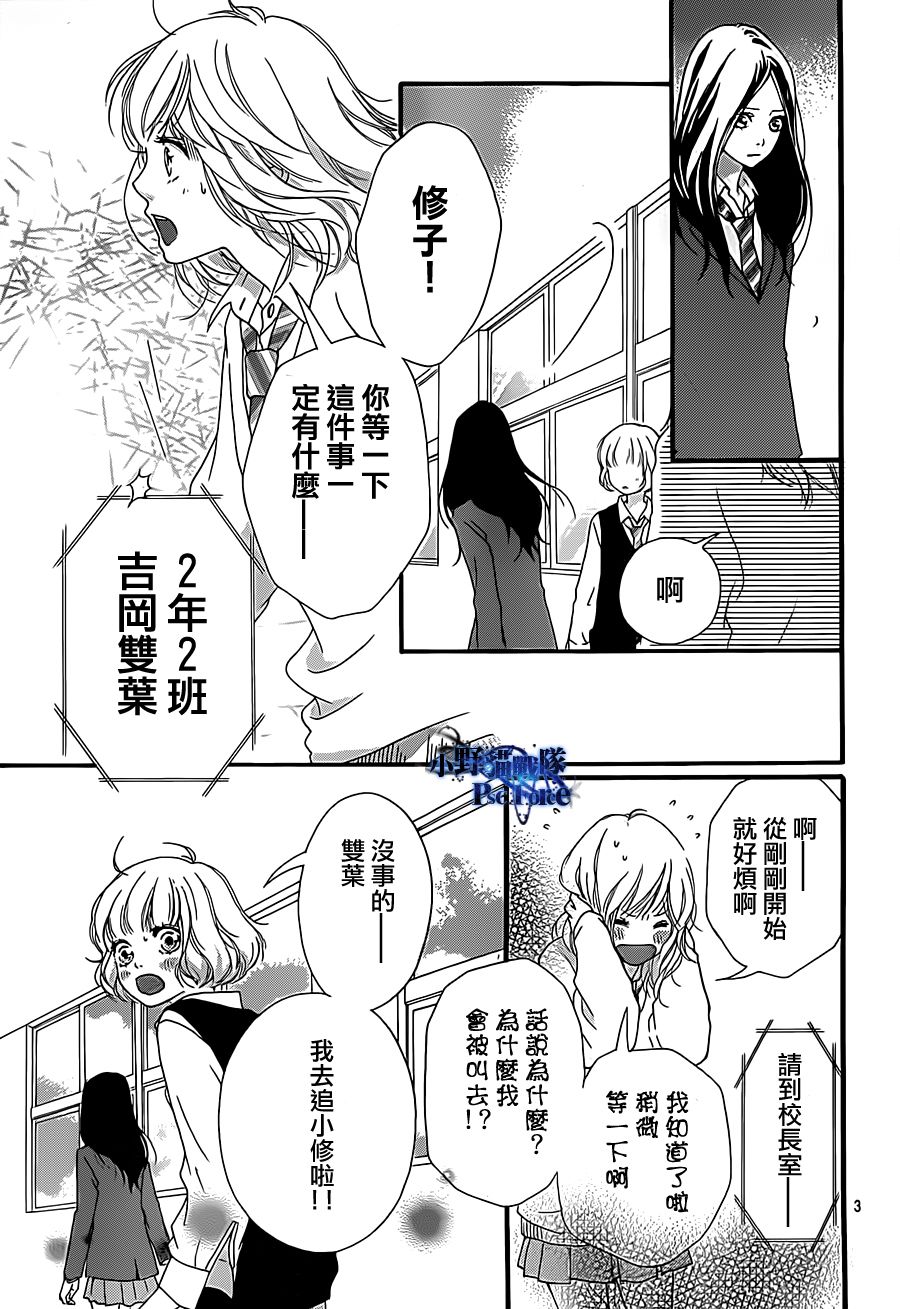 第26话2