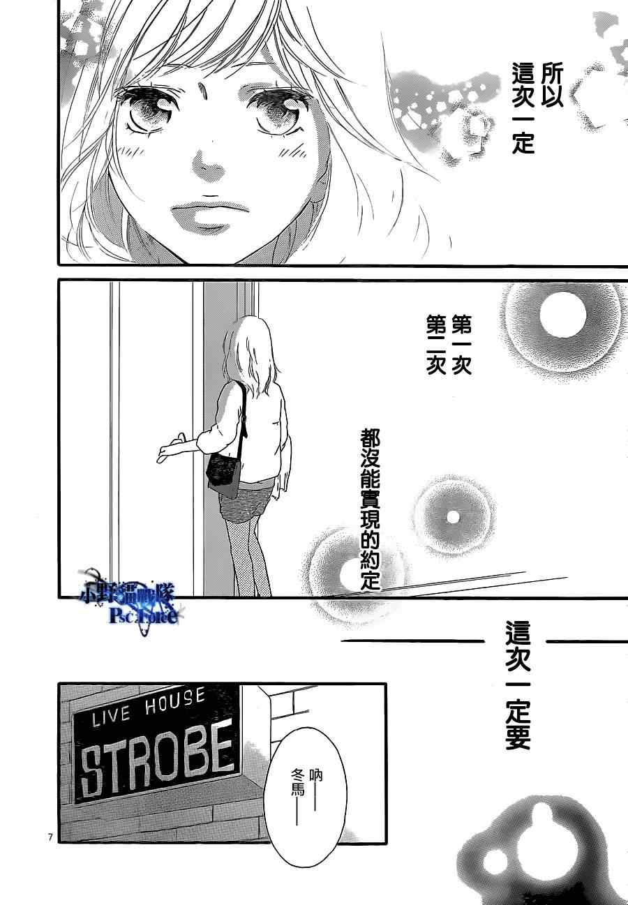 第46话7