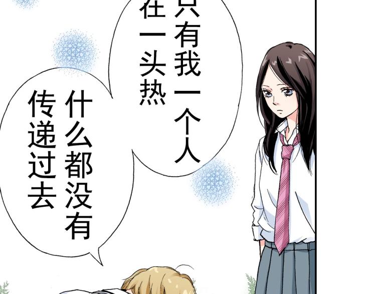 第89话并没有很逊59