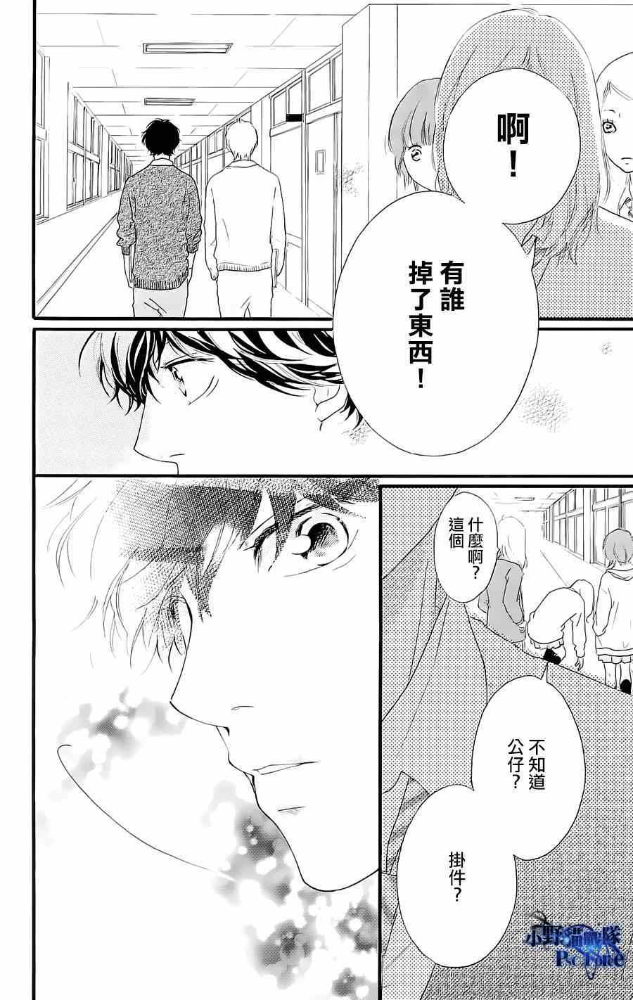 DVD特典awaken39