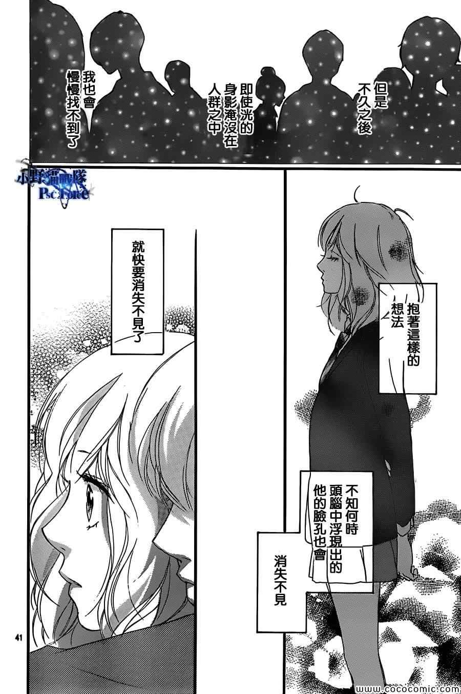 第33话41