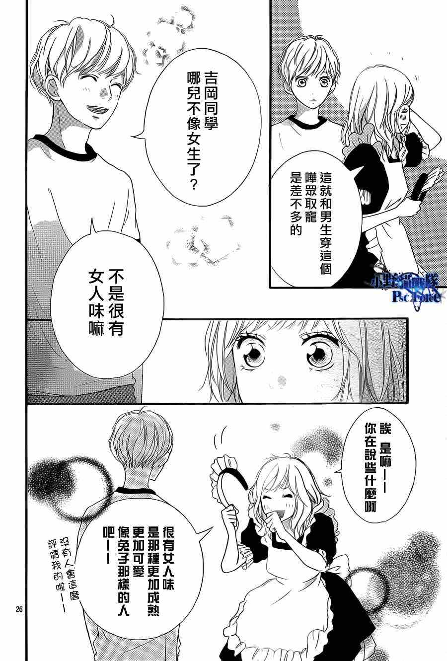 第18话25